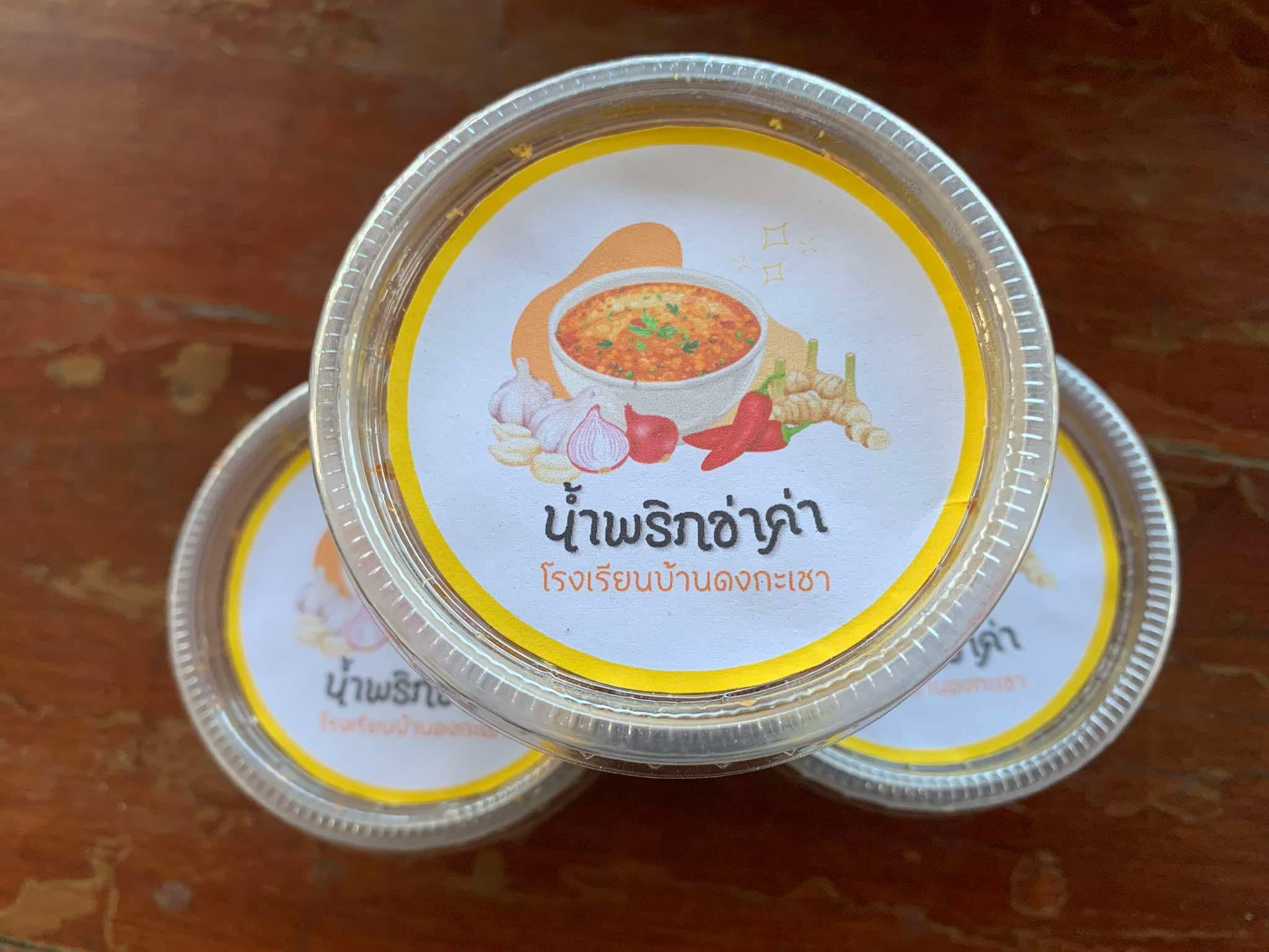 น้ำพริกข่าค่า