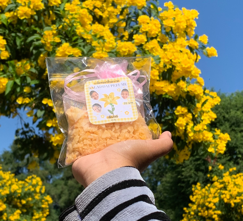 เกลือหอมปรับอากาศ
