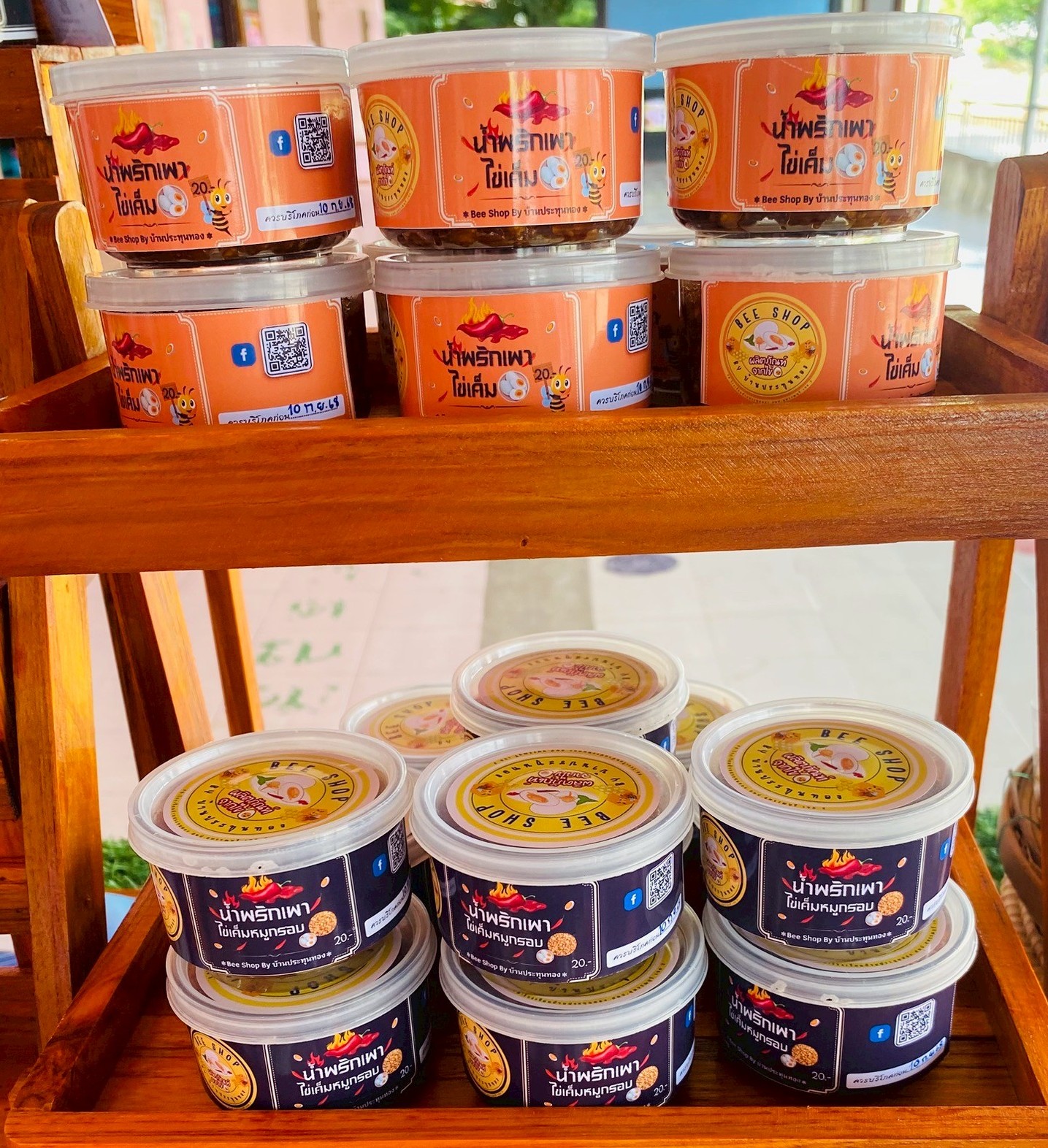 น้ำพริกเผาไข่เค็ม , น้ำพริกเผาไข่เค็มหมูกรอบ