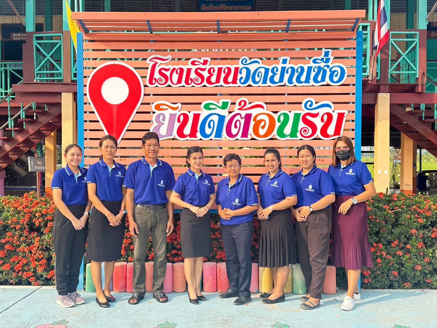 ปกร้าน วัดย่านซื่อ
