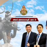 3-nov -2564
