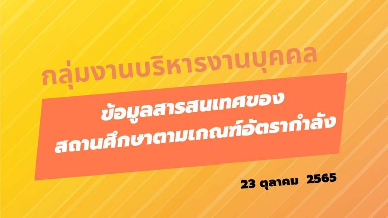 Yellow Minimalist Youtube Thumbnail