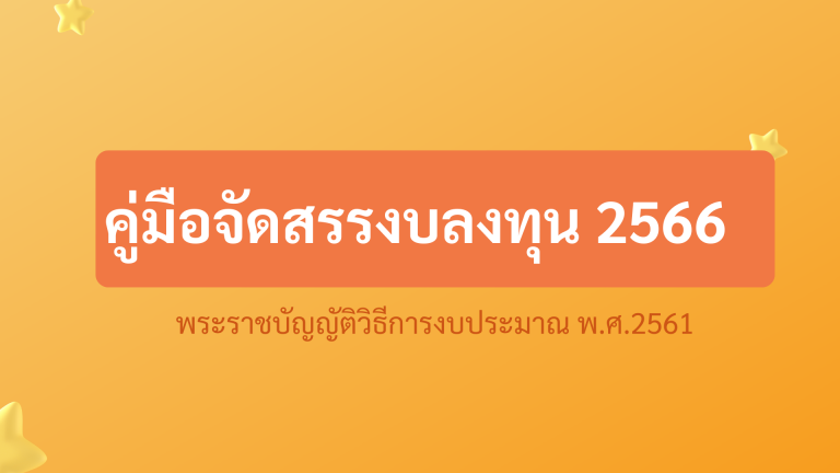 11-1