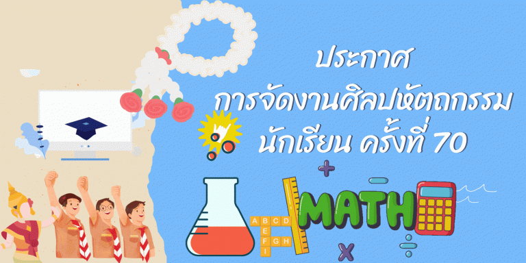 White Yellow Modern Webinar Online Workshop Banner (1)
