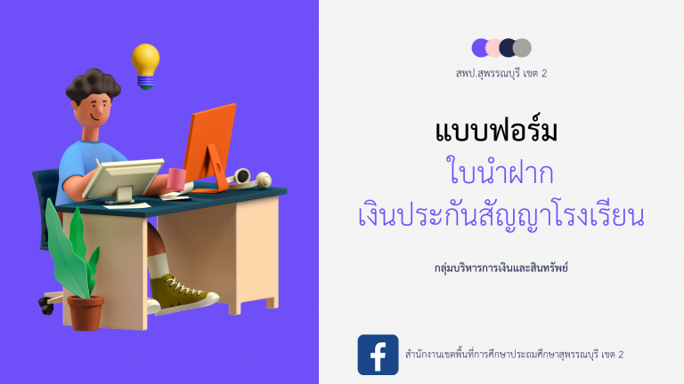 B10522B4-AA8D-4F68-B81B-E0BB8BA8403F