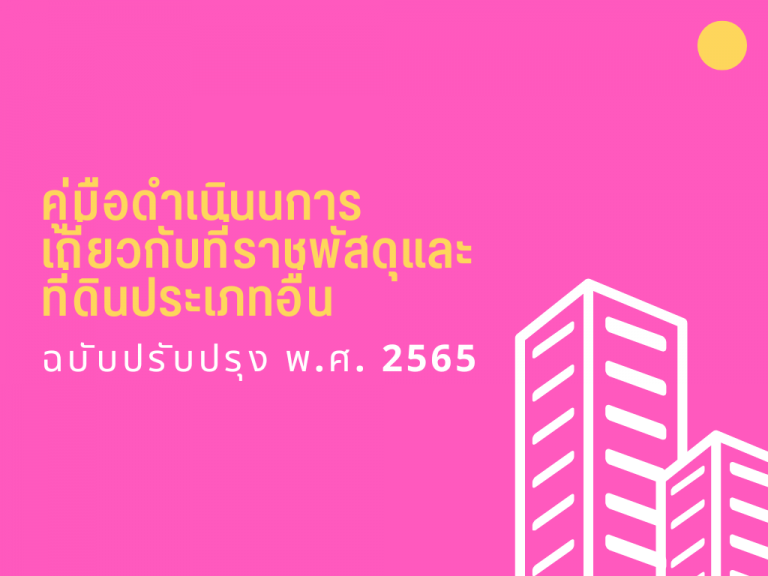 Pink Gradient Modern Online Course Presentation (1)