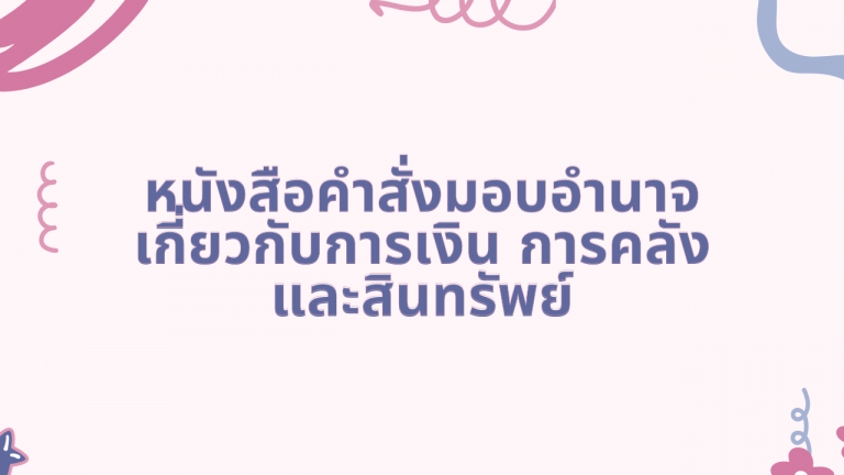 สำเนาของ Purple Textured Self-Help Advice Youtube Thumbnail (1)