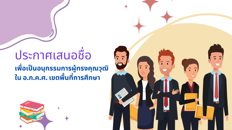 สีน้ำเงินเข้ม ภูมิศาสตร์และวัฒนธรรม การศึกษา งานนำเสนอ