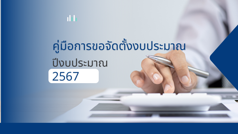 Modern & Minimal Digital Marketing Agency Instagram Post (พรีเซนเทชั่น (169))
