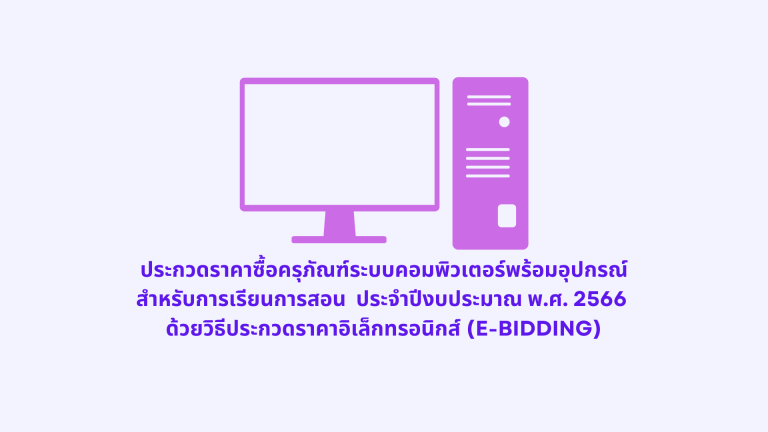 Purple Turquoise Colorful Happy World Computer Literacy Day Instagram Post