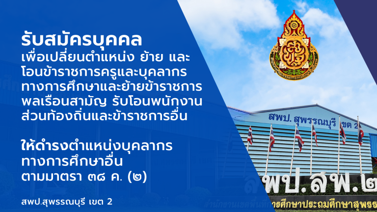งานนำเสนอ การขาย ข้อเสนอการขาย บล็อก ทแยงมุม สีม่วง
