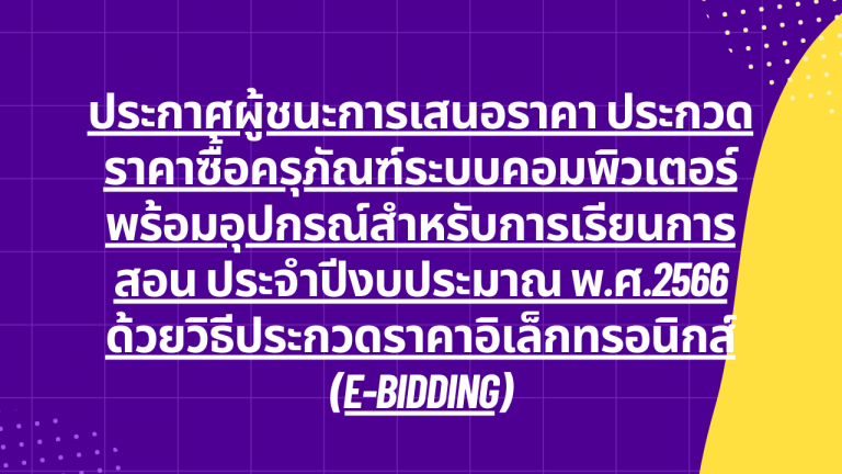 สำเนาของ Purple Textured Self-Help Advice Youtube Thumbnail