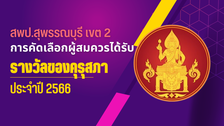 สำเนาของ Purple Turquoise Colorful Happy World Computer Literacy Day Instagram Post