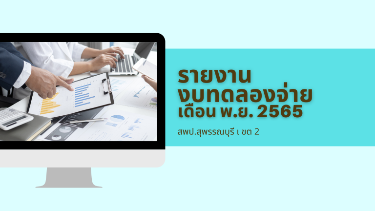 สำเนาของ สำเนาของ Blue Modern Welcome to The English Class Educational Video (1)