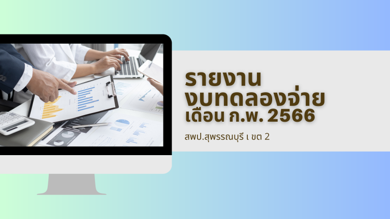สำเนาของ สำเนาของ Blue Modern Welcome to The English Class Educational Video (5)