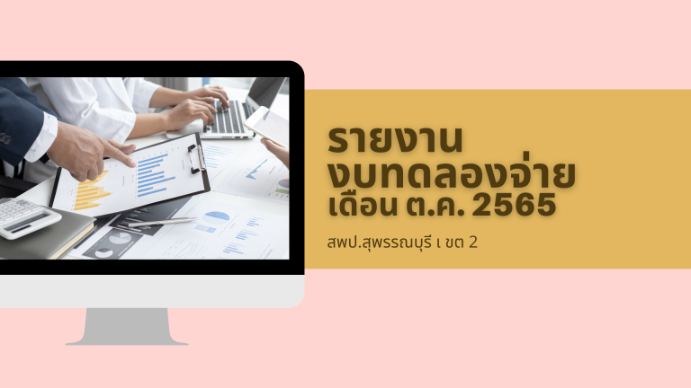 สำเนาของ สำเนาของ Blue Modern Welcome to The English Class Educational Video