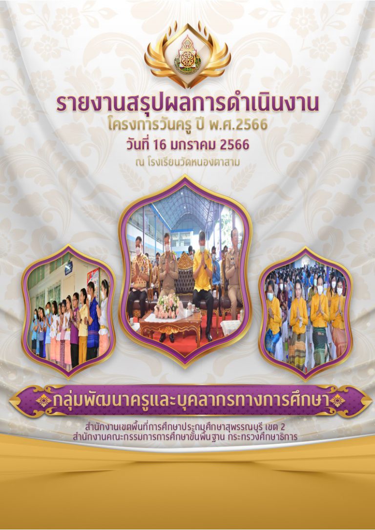 สไลด์1