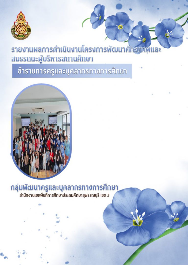 สไลด์1