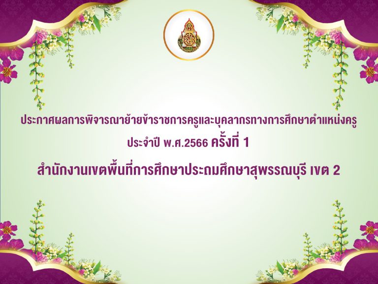 กิ้บ1