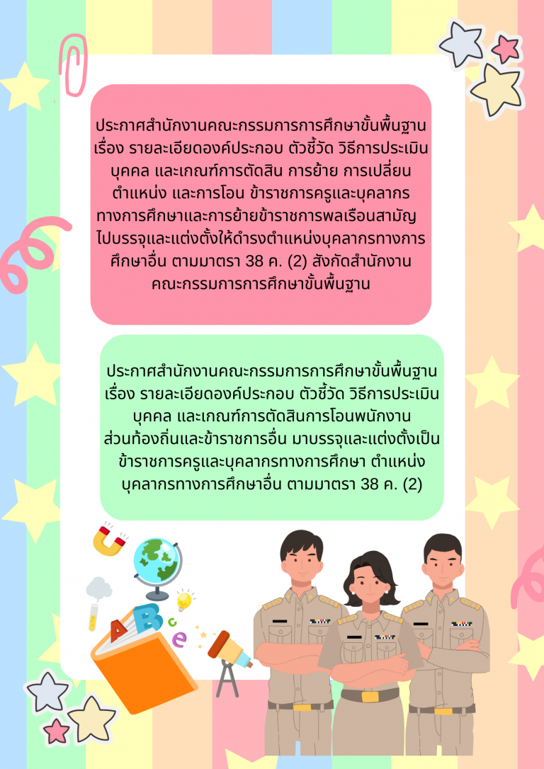 ปก