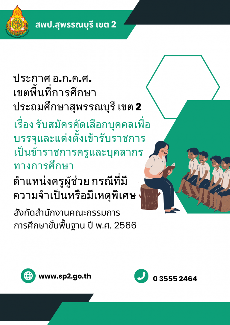 ภาพหน้าเว็บ