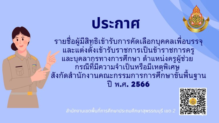 รูปขึ้นเว็บ