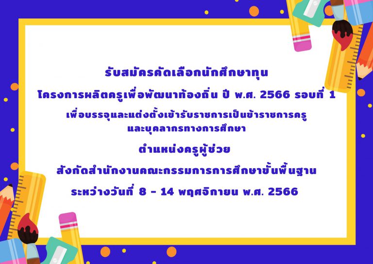 สีส้ม และ สีเหลือง เรียบง่าย หรูหรา ขอบ กรอบข้อความ เอกสารขนาด A4 แนวนอน