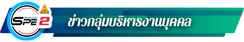 บุคคล