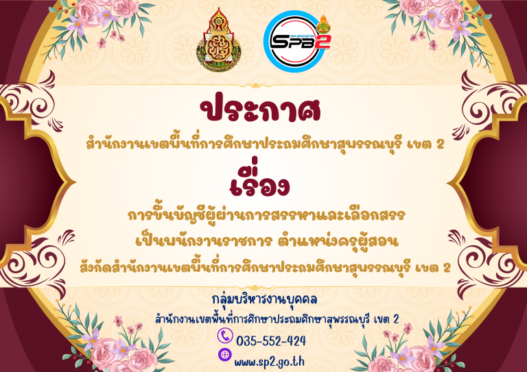 info