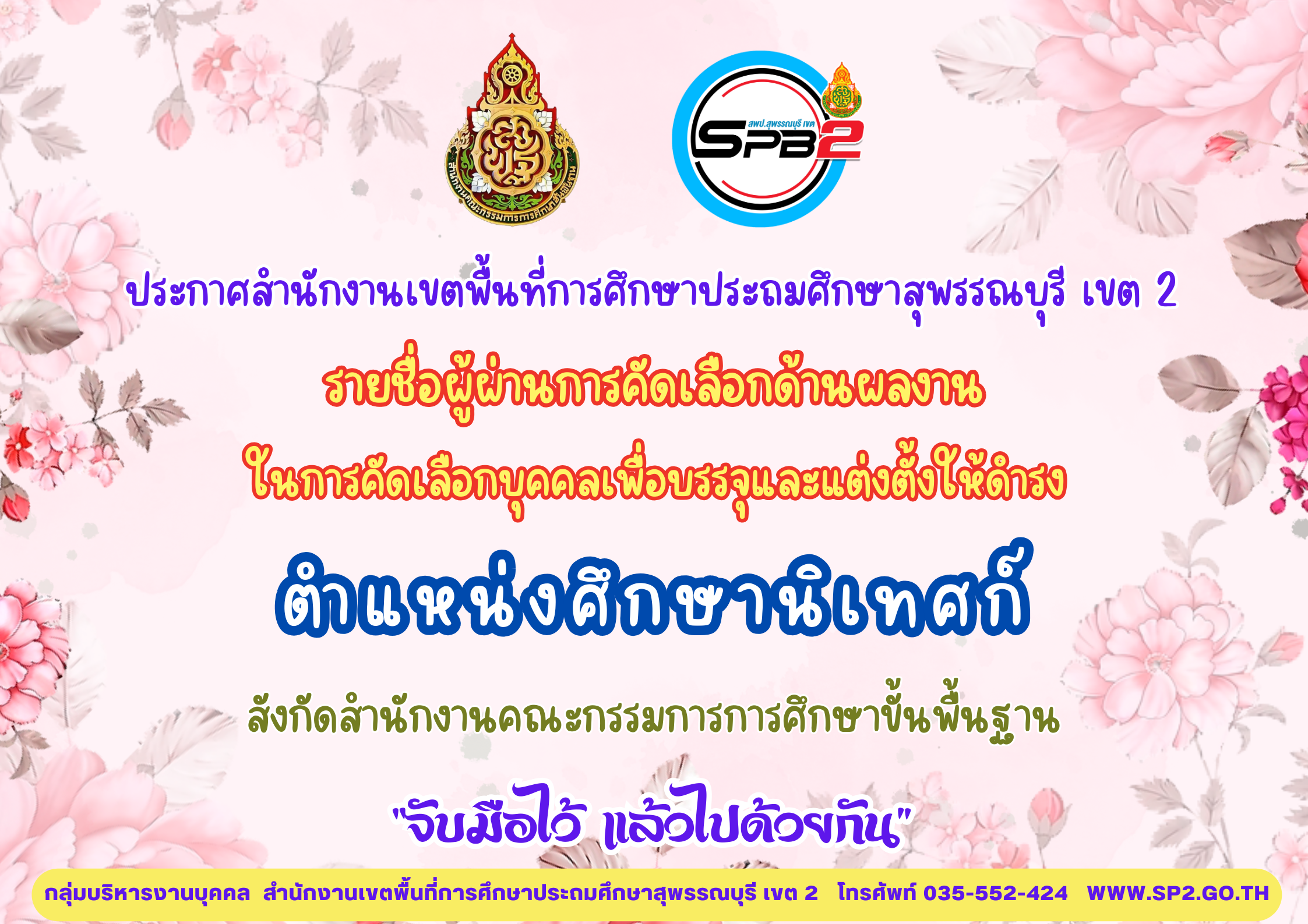 สำเนาของ Theoretical vs Experimental Probability Math Poster in Red Cream Yellow Nostalgic Handdrawn Style (8)
