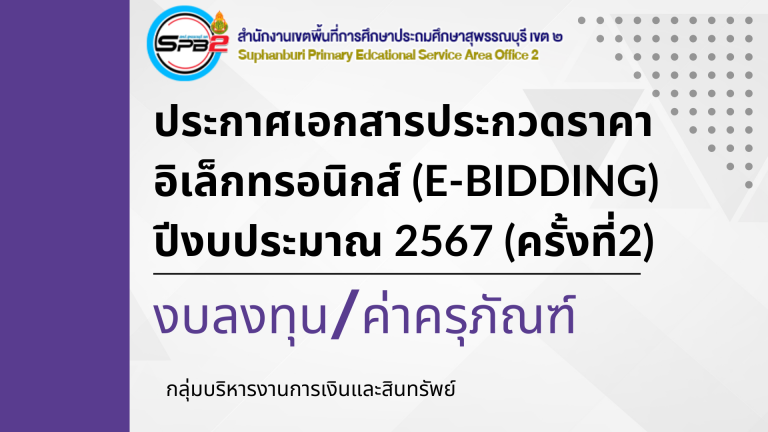 Purple & white business profile presentation (3)