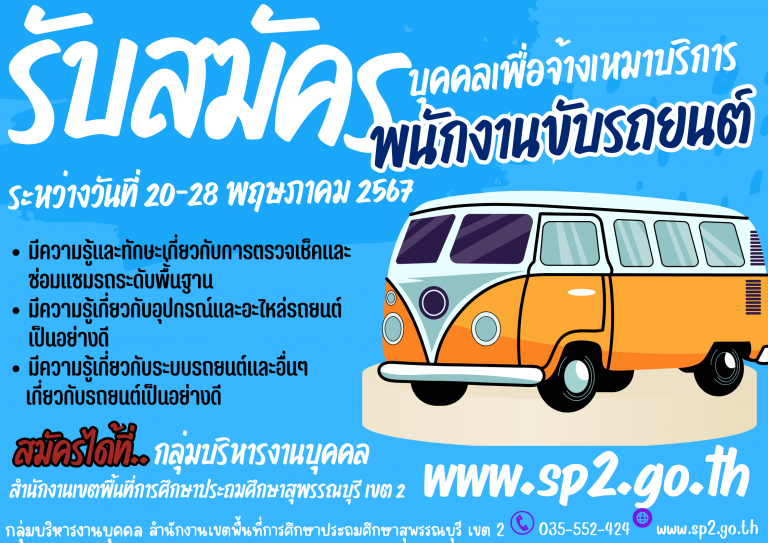 สำเนาของ Theoretical vs Experimental Probability Math Poster in Red Cream Yellow Nostalgic Handdrawn St
