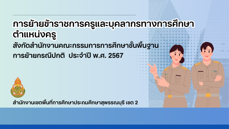 BE91C624-C019-454D-8220-4EA697F47160