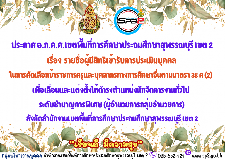 สำเนาของ-Theoretical-vs-Experimental-Probability-Math-Poster-in-Red-Cream-Yellow-Nostalgic-Handdrawn-Style-4