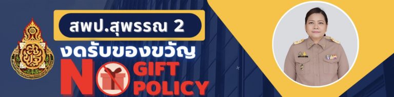 หน้า-web