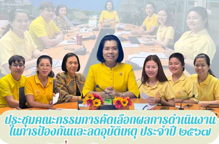 แผ่นข่าว