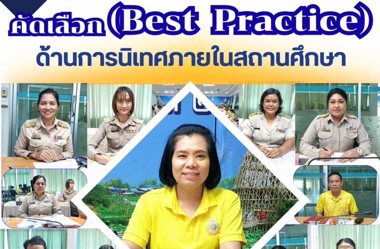 สำเนาของ สำเนาของ 555