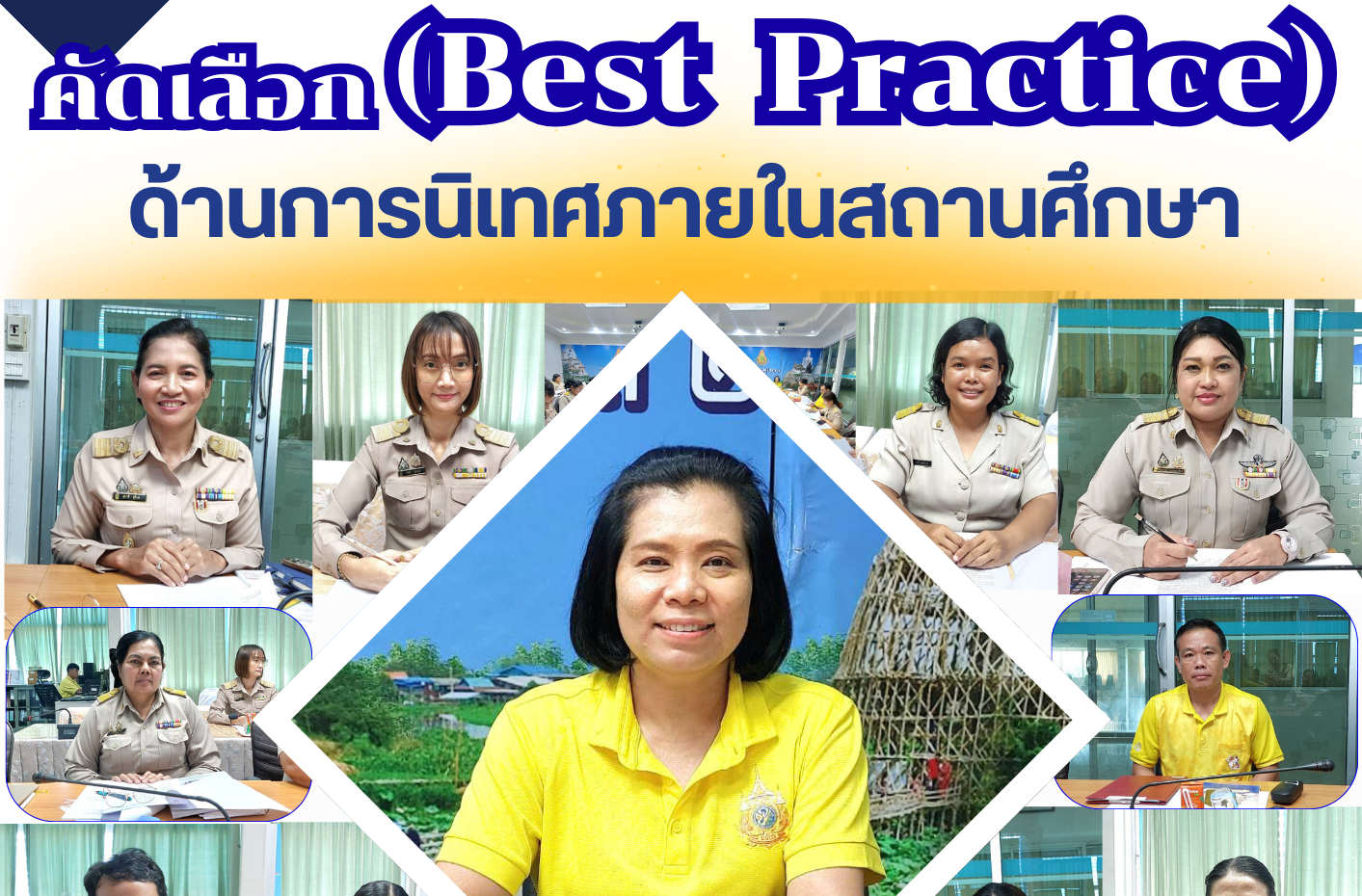 สำเนาของ สำเนาของ 555