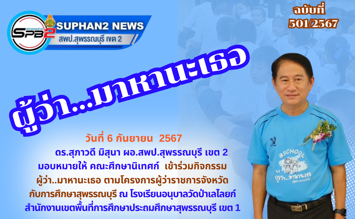 สำเนาของ สำเนาของ สีม่วง และ
