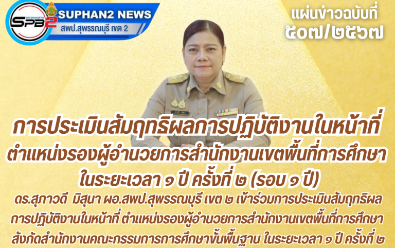 ภัสส์ธีมา เรืองนทีกิจ (15)