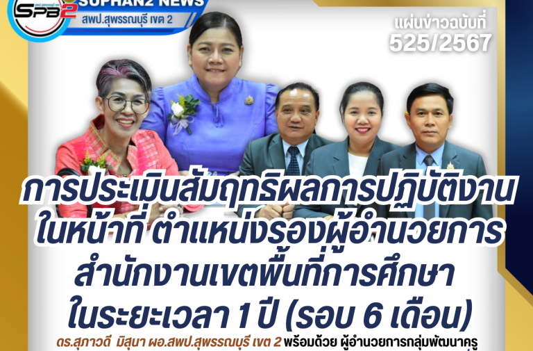 ภัสส์ธีมา เรืองนทีกิจ (21)