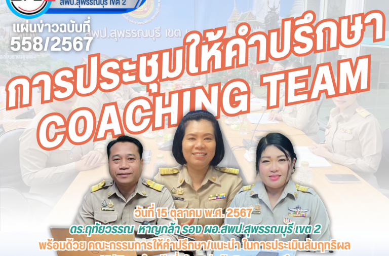 แผ่นข่าว (1)