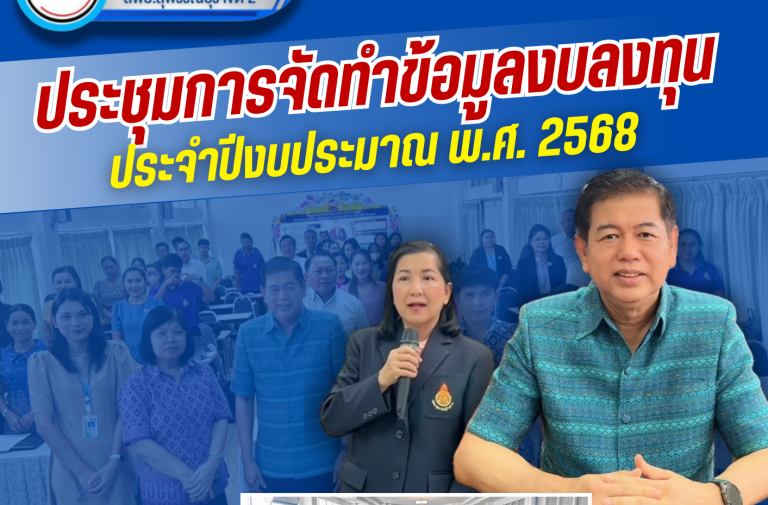 แผ่นข่าวกลุ่มการเงิน 1