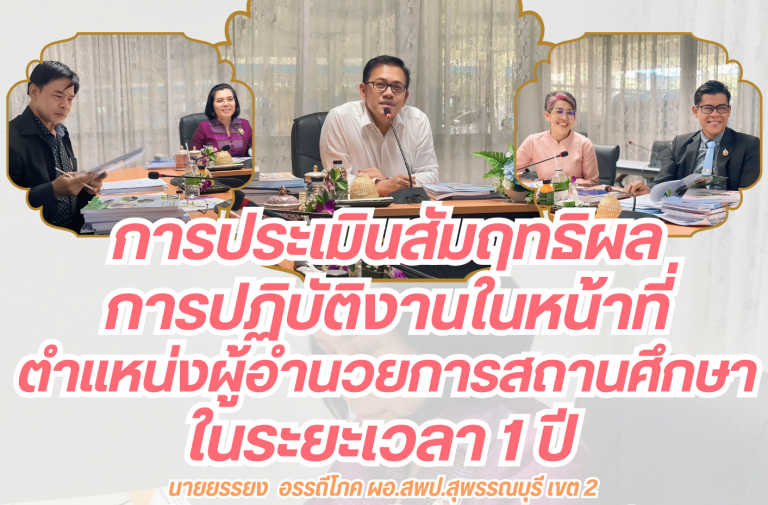 แผ่นข่าว (3)