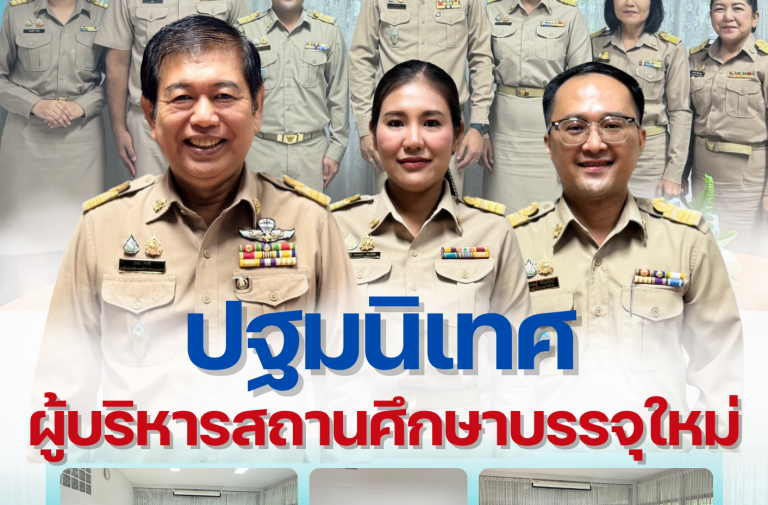 ประชุม (63)