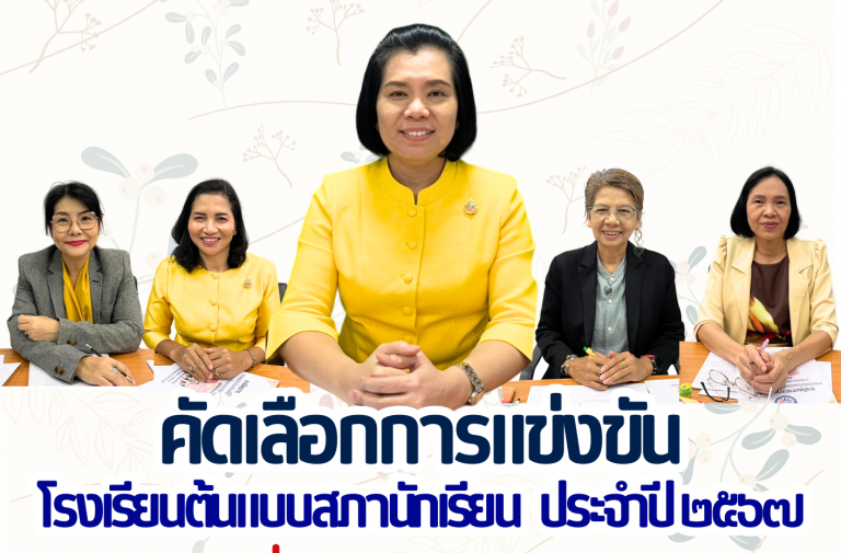 สำเนา กิ๊ก