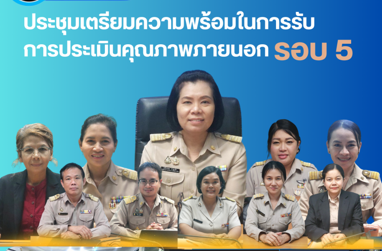 แผ่นข่าว ต.ค.67(1)