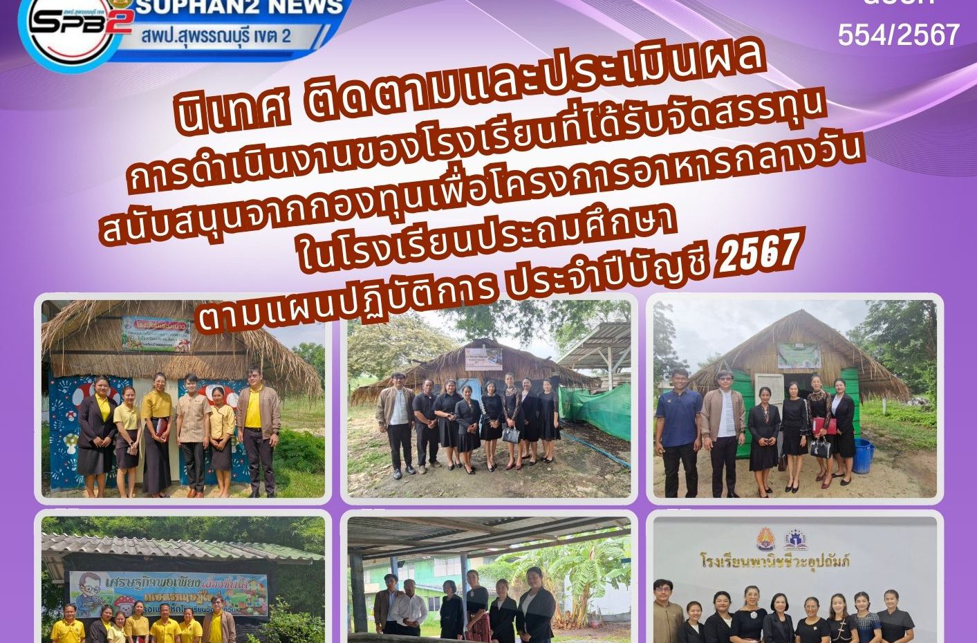 สำเนาของ สำเนาของ A4 (4)