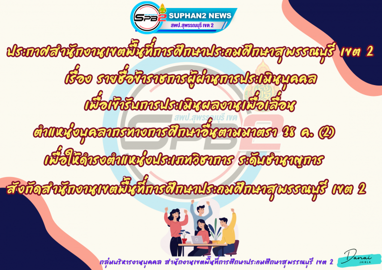 สำเนาของ สำเนาของ Theoretical vs Experimental Probability Math Poster in Red Cream Yellow Nostalgic Handdrawn Style (7)