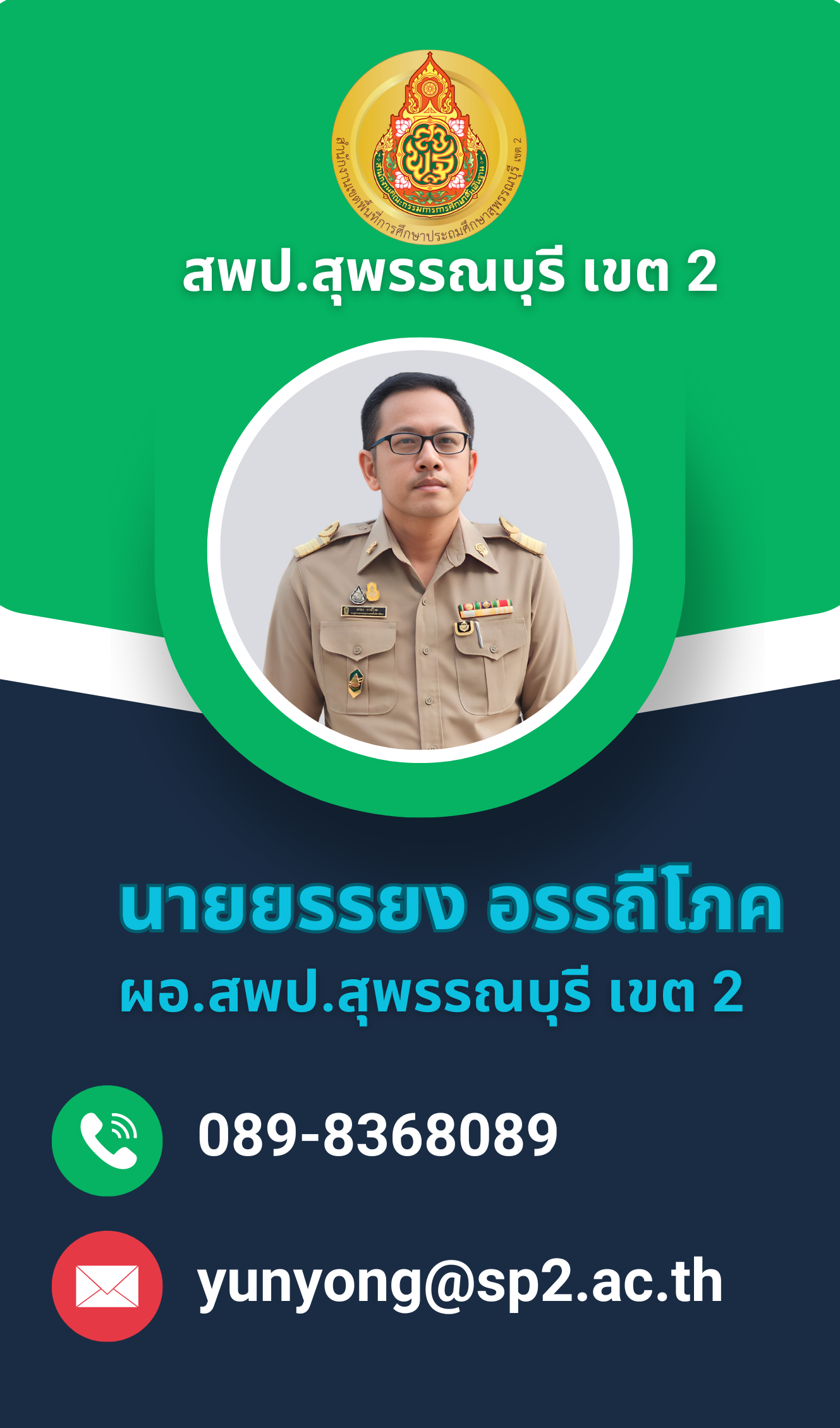 หน้าเวบ (1)